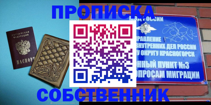 форма 3 в Новоалександровске