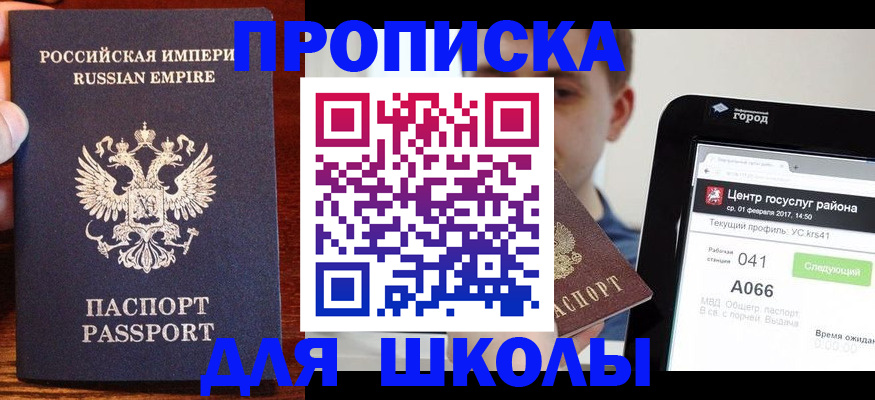 форма 3 в Новоалександровске